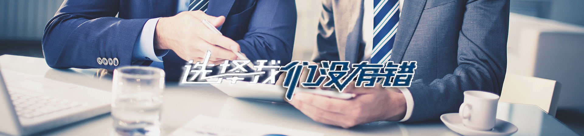 联系我们
