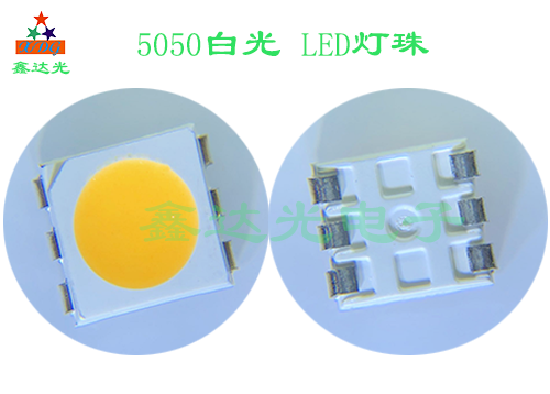 5050白光LED灯珠