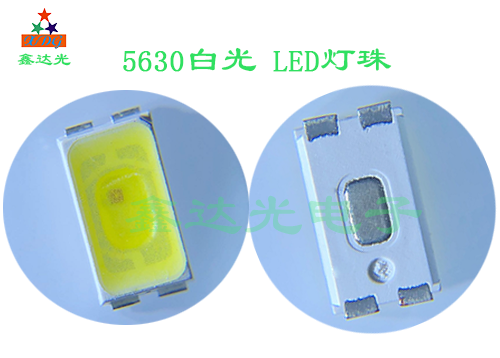 5630白光LED灯珠
