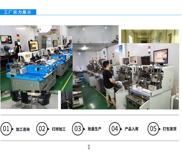 1592011165163743.png 厂家实力展示.png