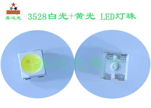 3528白光+黄光LED灯珠