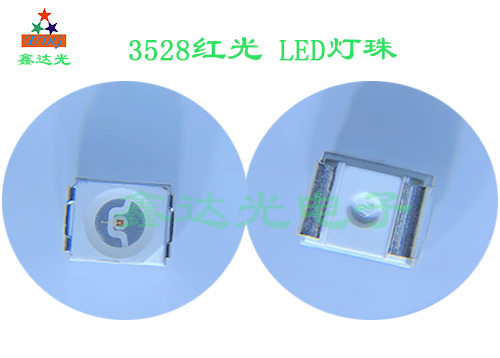 3528红光LED灯珠
