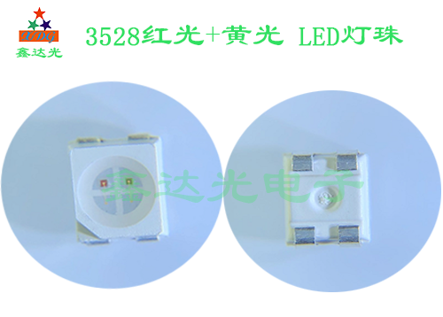3528红+黄灯珠
