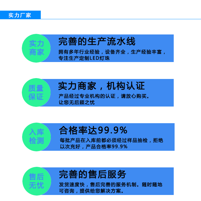 实力厂家.png