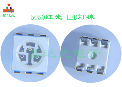 5050红光 LED灯珠
