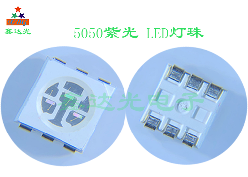 5050紫光 LED灯珠