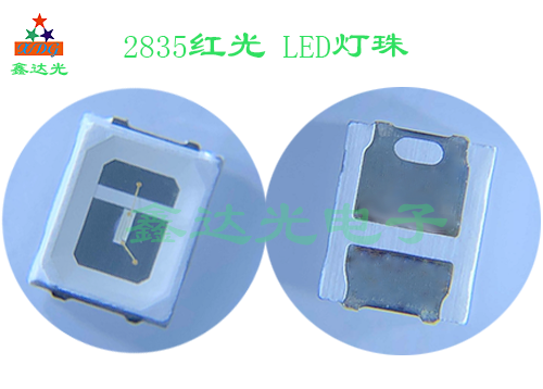 2835红光 LED灯珠