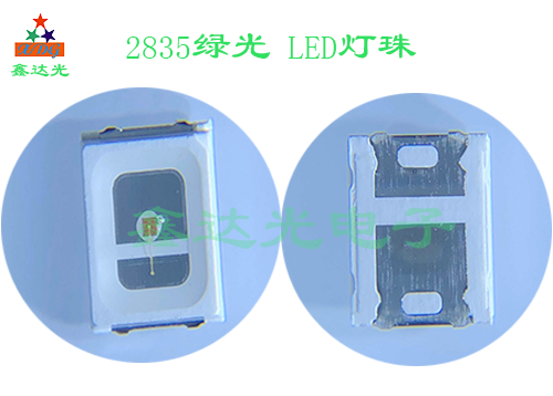 2835绿光 LED灯珠