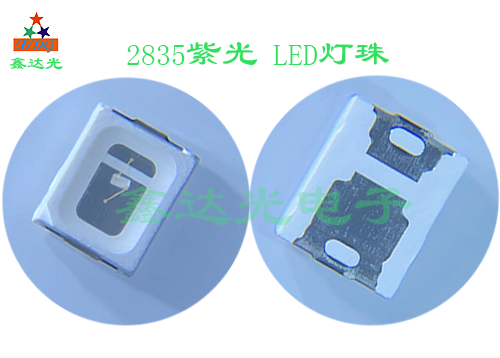 2835紫光 LED灯珠