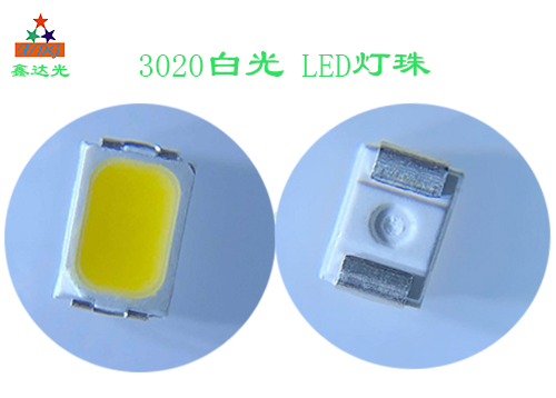3020白光 LED灯珠