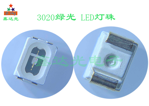 3020绿光 LED灯珠