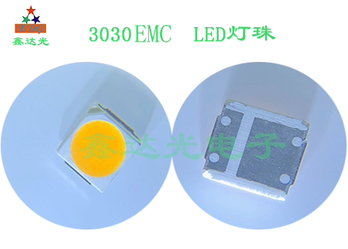3030EMC LED灯珠