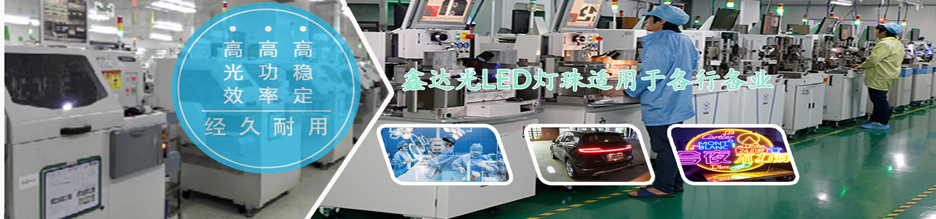 3020LED灯珠