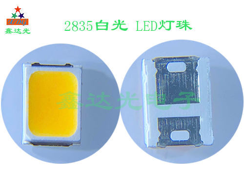 2835白光 LED灯珠
